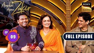 Aapka Apna Zakir | Zakir And The Cast Of IC 814 | Ep 9 | Full Episode | 7 Sep 2024