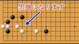 【使えたら最強】勝ちにつながる手筋【囲碁】