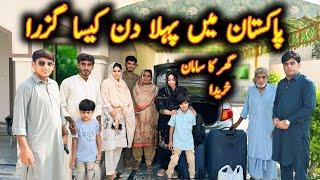 First Day in Pakistan! Sab Kuch Phir Say Set Karna Pada Mintoo Family vlogs