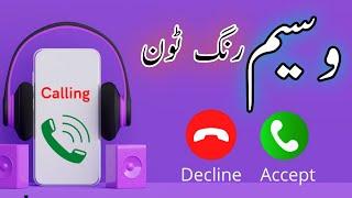 Wasim Name Ringtone Download Link  ⤵️ | Amir Name Ringtone With Music Download