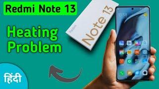 how to solve heating problem in redmi note 13, redmi note 13 heating problem kaise solve Karen