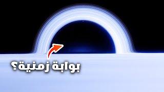 ماذا يوجد داخل الثقب الاسود الموجود في اكبر مجرة في الكون؟