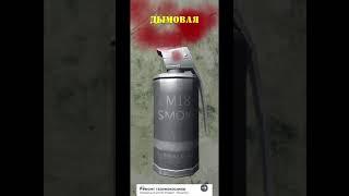 взрывное устройство. химическая граната.