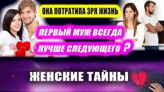 О чем ни одна женщина тебе никогда не признается? Рыдают по ночам в подушку! | Евгений Грин