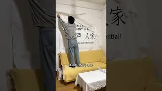 卧室改造计划vlog 把生活过的活色生香，往往靠的不止是嘴巴，还有一颗浸透人间烟火的心#记录真实生活 #vlog日常 #我的生活日记 #生活碎片 #旧房改造