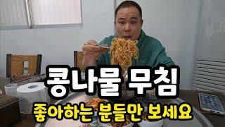 [상주시 영원식당] 기가막히는 칼국수