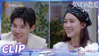 全员撮合！周扬青让经纪人和孟子义加微信！《女儿们的恋爱4》 Meeting Mr.Right S4 EP13-2丨MangoTV