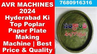 2024 Hyderabad Ki Top Poplar Paper Plate Making Machine | Best Price & Quality