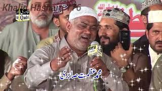 Rus Na Sanwal Yaar | Khalid Hasnain Khalid | Syed Zabeeb Masood | Azmat Sabri | Great Arifana Kalam