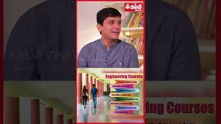 Top Courses in Engineering? - Expert Opinion | JOBS