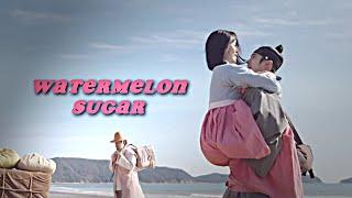 Watermelon sugar | Multifandom