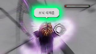 날먹 vs 날먹 | 가강전