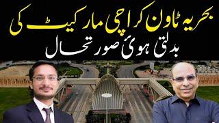 Bahria Town Karachi Current Market situation | Bahria Town Karachi Latest News |Bahria Latest prices