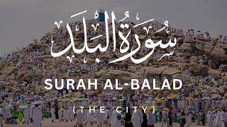 Surat Al-Balad सूरह अल-बलद (The City) | Hafiz Moazam Faiz | سورة البلد | حافظ معظم فیض