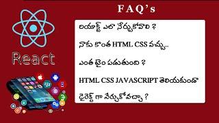 REACT JS IN TELUGU | REACT IN TELUGU | REACT JS INTRODUCTION | REACT INTRODUCTION |  FAQ'S