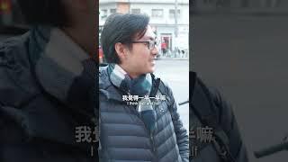 中國人實際來歐洲居住後，有什麼改變？