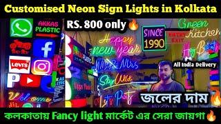 Cheapest Customised Neon Light & Name Plates Sign Boards  ₹800 Neon Light Wholesale Market kolkata