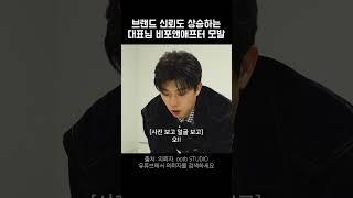 브랜드 신뢰도 상승하는 대표님 비포앤애프터 모발 @ootbstudio