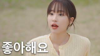 10살 차이지만 여동생 친구지만 나랑 사귀자고 [좋아해요 Ep.26 - 35]