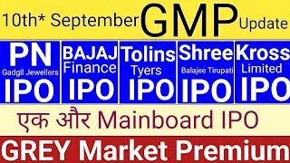 Bajaj Housing Finance IPO | Shree Tirupati IPO | Tolins IPO | PN Gadgil IPO GMP | Stock Market Tak