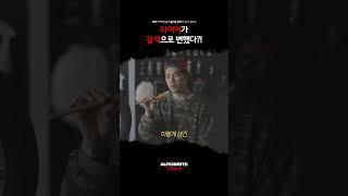 타이어 갈변 제거하는 방법은? #shorts