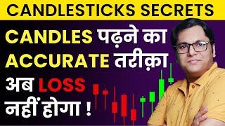 Traders do this to increase your success rate | Latest Proven Candlestick Strategy 2023 Hindi