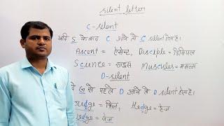 c silent letter #shortvideo #viralvideo ##english #englishgrammar