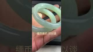 立即购买 翡翠手镯 #只做高品质 #好物分享 #天然翡翠 #万物皆有灵 #天然宝石