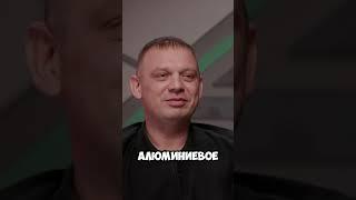 Подкаст про современные оконные тренды! #подкаст #интервью #окна