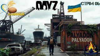 Нове Життя (Від А до Я) в DAYZ українский сервер UA PALYADON PVE TEST -