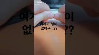 남자가 여자 무시하면 안되는 이유 .avi (why boys shouldn't ignore girls ) @alsndn ️
