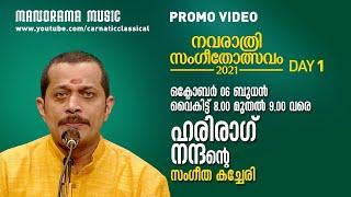 Promo | Harirag Nandan | Navarathri Sangeetholsavam 2021 | Manorama Music | Day 1