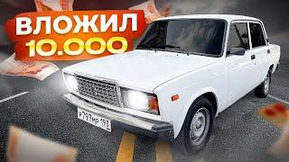 ВАЗ 2107! МАКСИМАЛЬНЫЙ ВИД ЗА МИНИМАЛЬНЫЙ БЮДЖЕТ