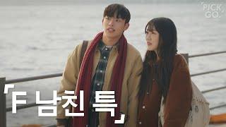 A Man's Sad Relationship (ENG) l K-web drama