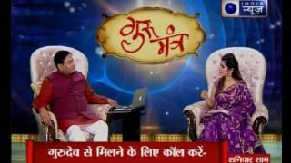 Guru Mantra with G.D Vashist on India News (5th May 2017)