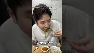 세상 부드러운 양고기 수육 느끼는 맛집