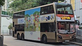 Hong Kong Bus KMB ATENU578 @ 298C 九龍巴士 Alexander Dennis Enviro500 MMC 美孚 - 康城站