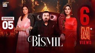 Bismil Episode 5 | Naumaan Ijaz | Hareem Farooq | 4 Sep 2024 (English Subtitles) ARY Digital