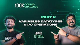 Part 2 | Variables Datatypes & I/O Operations | C Programming Tamil Tutorial