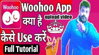 वूहू एप क्या है | woohoo app me register kaise kare | short