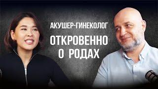 Владимир Калашников: акушер-гинеколог откровенно о родах, о партнерах в родах и о барабанах