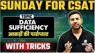 UPSC CSAT - Data Sufficiency | UPSC 2025-26 | Short Tricks | OnlyIAS CSAT