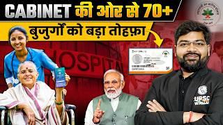 Free Healthcare for All 70+ Citizens | Ayushman Bharat Yojana 2024 Major Update