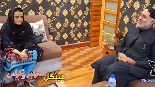 Dr Mahrang Baloch Meets with Asghar Khan Achakzai At Quetta | Mahrang Baloch New Video at Quetta