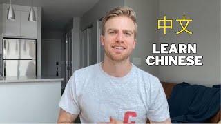 How to Learn Chinese Easily | Self-Study With YouTube