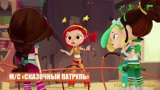 НОВЫЕ РОССИЙСКИЕ МУЛЬТСЕРИАЛЫ