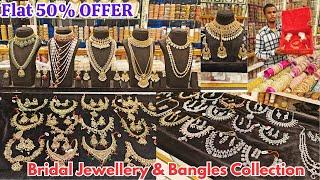 Flat 50% OFFER Charminar Bridal Jewellery & Bangles Collection |  Hyderabad Street Shopping