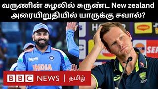 Champions Trophy 2025-ல் தோல்வி காணாத India; Semi Final-ல் ஆஸ்திரேலியாவுக்கு இருக்கும் சவால் என்ன?