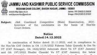 JKPSC JK Combined Competitive Main Examination 2021 Interview Schedule Out Date Time Venue Out.