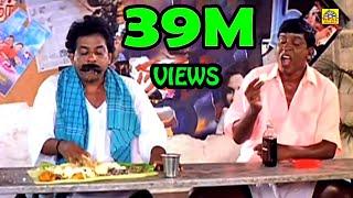 வடிவேலு மரண காமெடி 100% சிரிப்பு உறுதி || Vadivel comedy